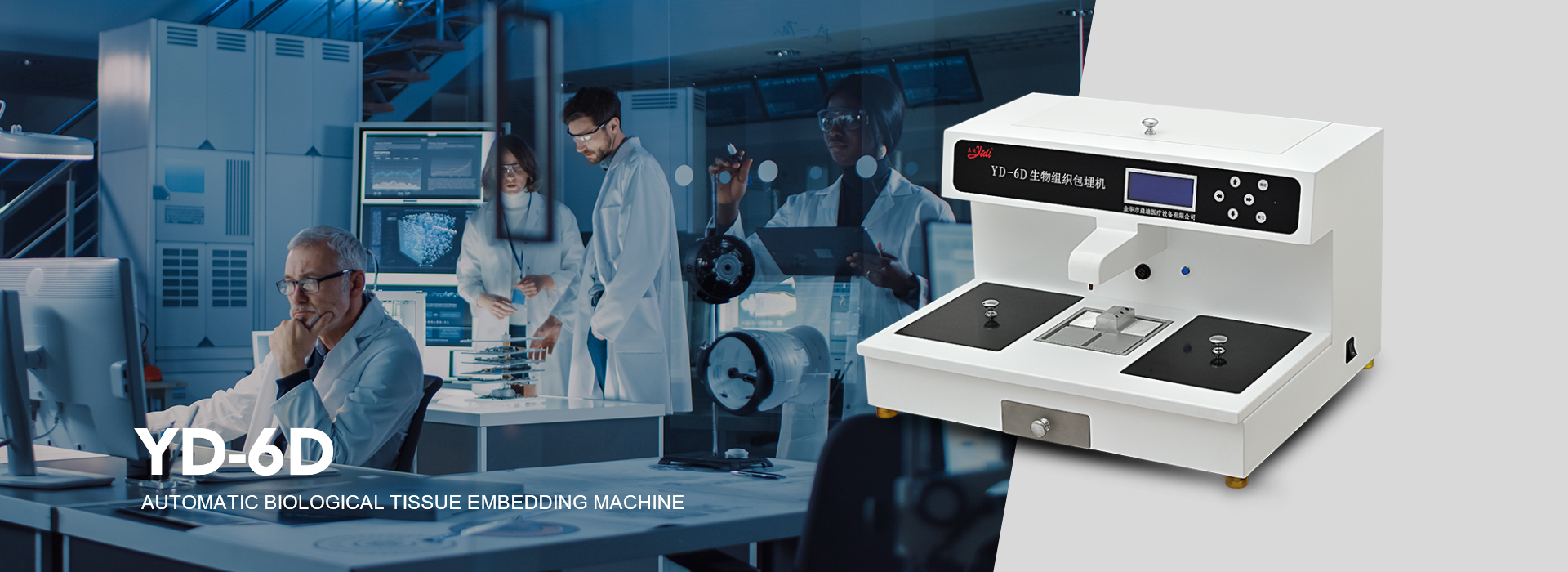 Jinhua YIDI Medical Appliance CO.,LTD